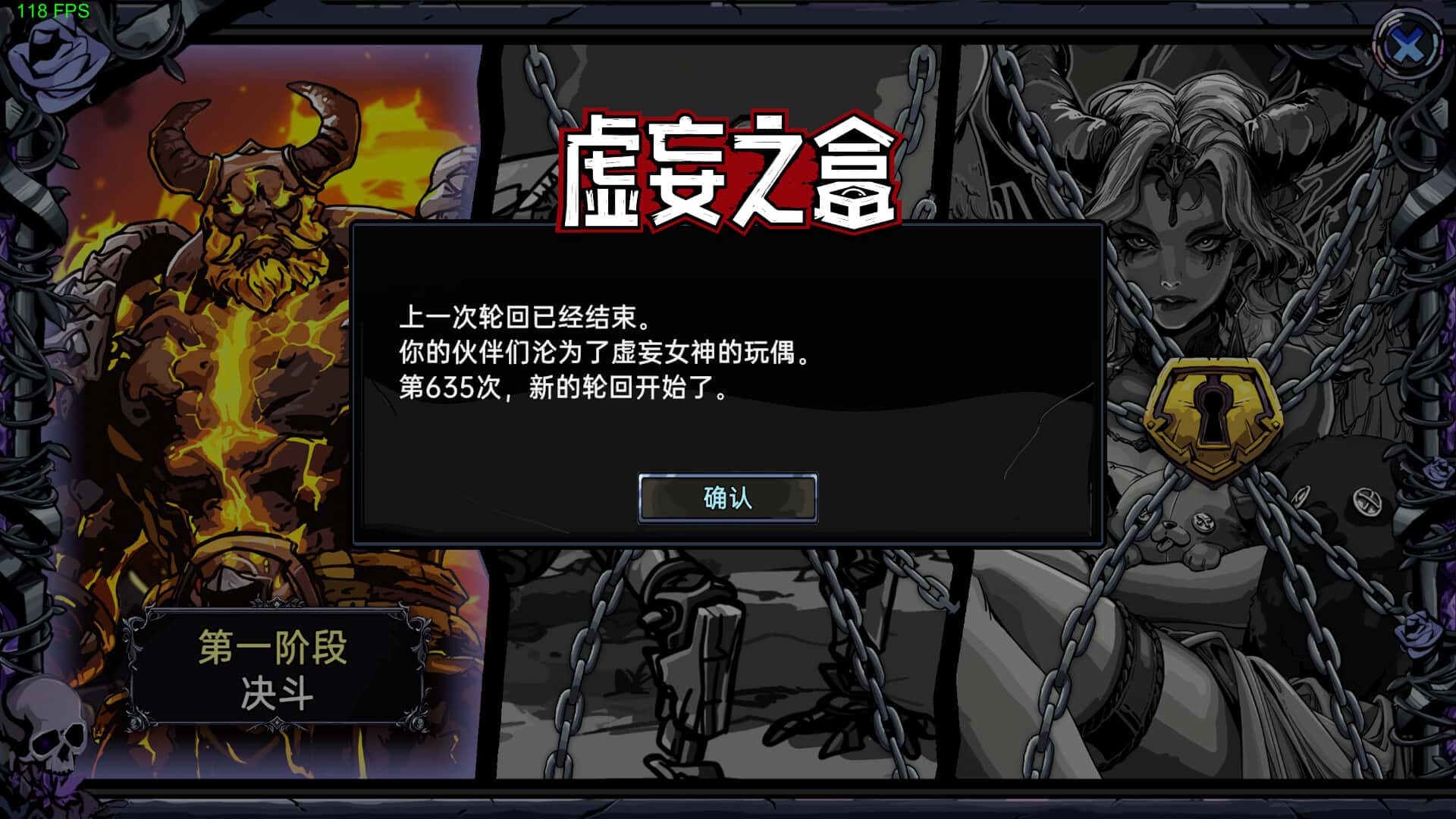 游戏画面2
